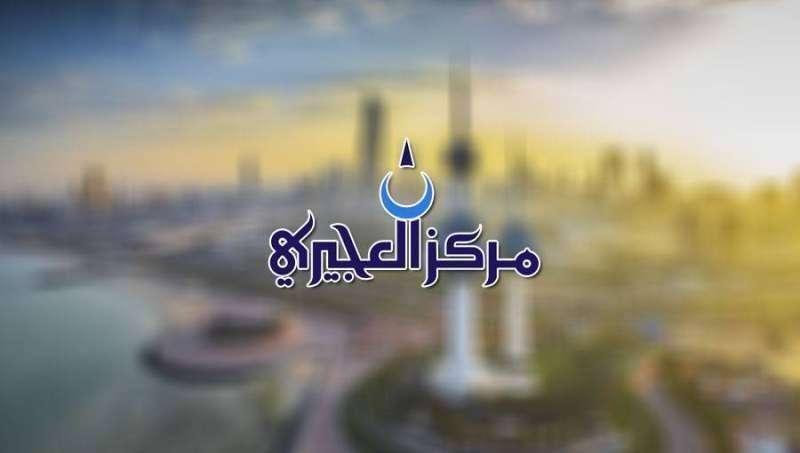 الكويت : مركز العجيري ظواهر نادرة في سماء الكويت لمدة اسبوع في هذا التاريخ 