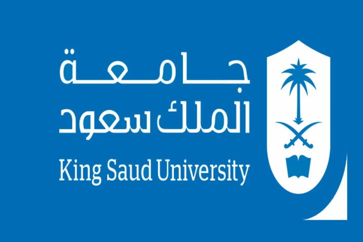 جامعة الملك سعود تعلن وظائف شاغرة لحملة الدبلوم فأعلي لهذه التخصصات .. من هنا طريقة التقديم 