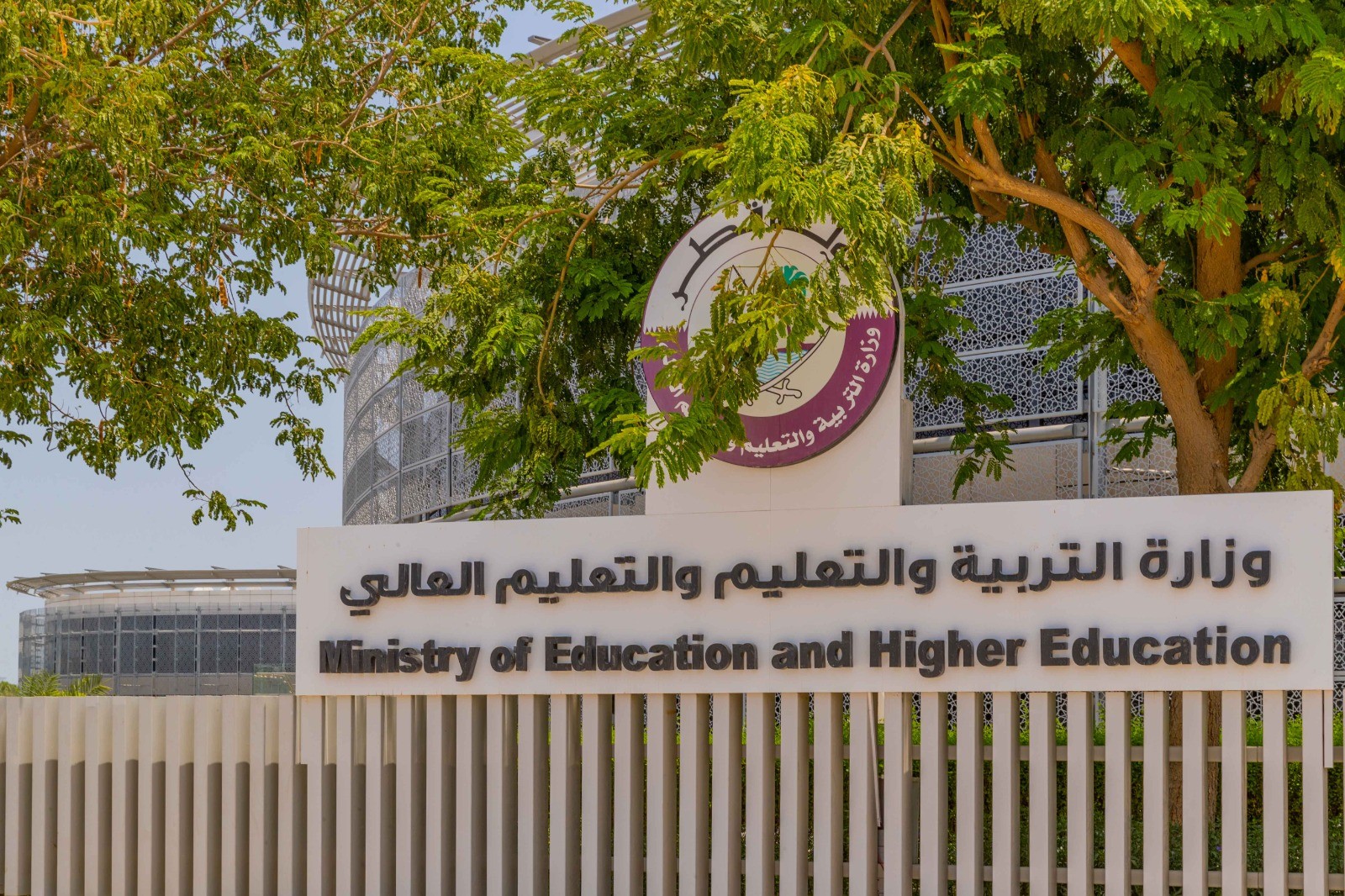 طريقة تقديم طلب توظيف في وزارة التعليم القطرية