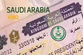 خطوات الاستعلام عن تأشيرة برقم الجواز في السعودية